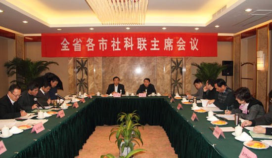 围绕大局谋发展创先争优开新篇——全省各市365bet会员登录_怎样获得免费office365_365bet中国客服电话主席会议在宁召开