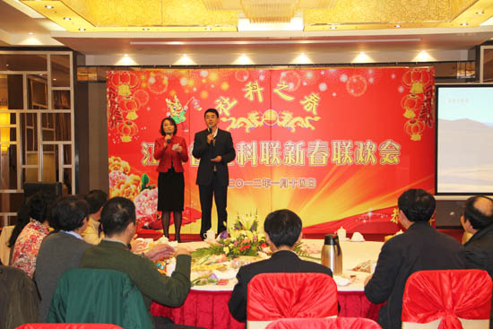 省365bet会员登录_怎样获得免费office365_365bet中国客服电话举办“社科之春”新春联欢会