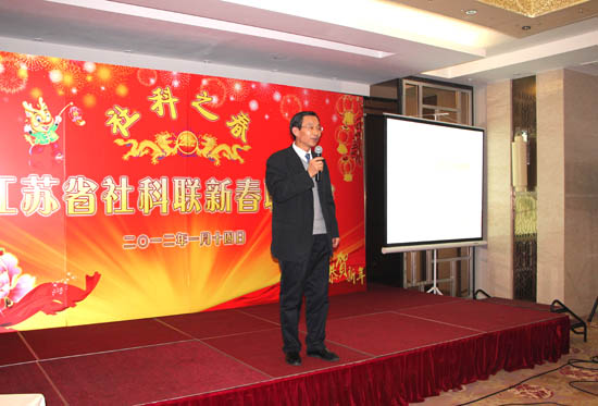 省365bet会员登录_怎样获得免费office365_365bet中国客服电话举办“社科之春”新春联欢会