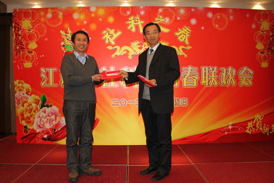 省365bet会员登录_怎样获得免费office365_365bet中国客服电话举办“社科之春”新春联欢会