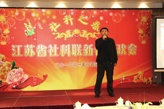 省365bet会员登录_怎样获得免费office365_365bet中国客服电话举办“社科之春”新春联欢会