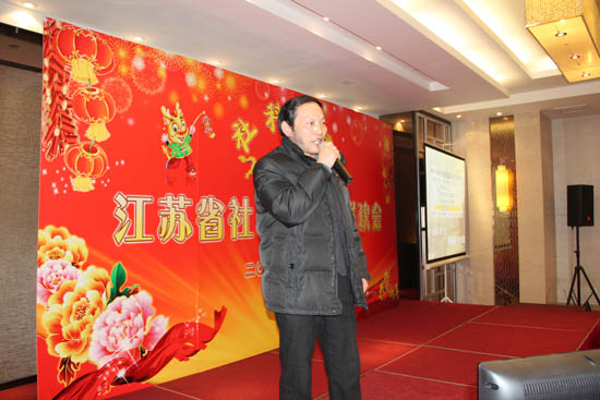 省365bet会员登录_怎样获得免费office365_365bet中国客服电话举办“社科之春”新春联欢会