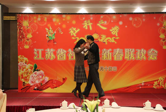 省365bet会员登录_怎样获得免费office365_365bet中国客服电话举办“社科之春”新春联欢会