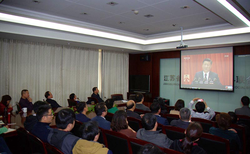 省365bet会员登录_怎样获得免费office365_365bet中国客服电话集中收看党的十九大开幕盛况